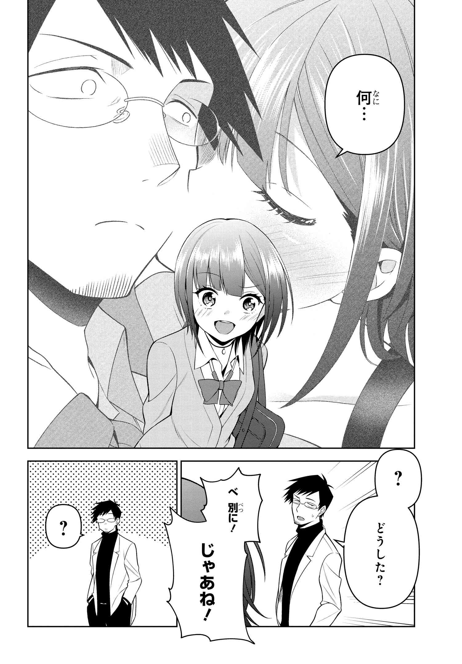 コミックニュータイプ編集部 on X: 