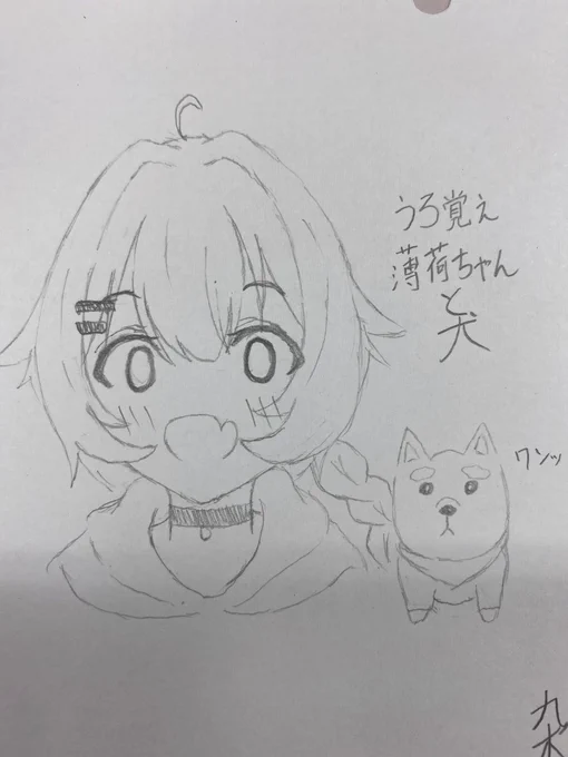 また今日も雑な落書きしてて授業聞いてなかった(聞けよ) 