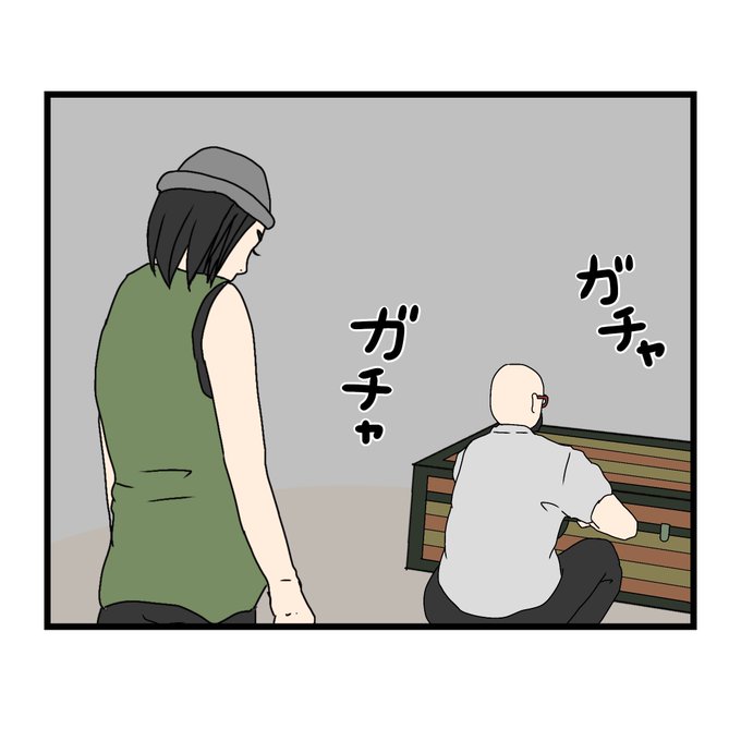 それ発電機の走り方じゃんのtwitterイラスト検索結果