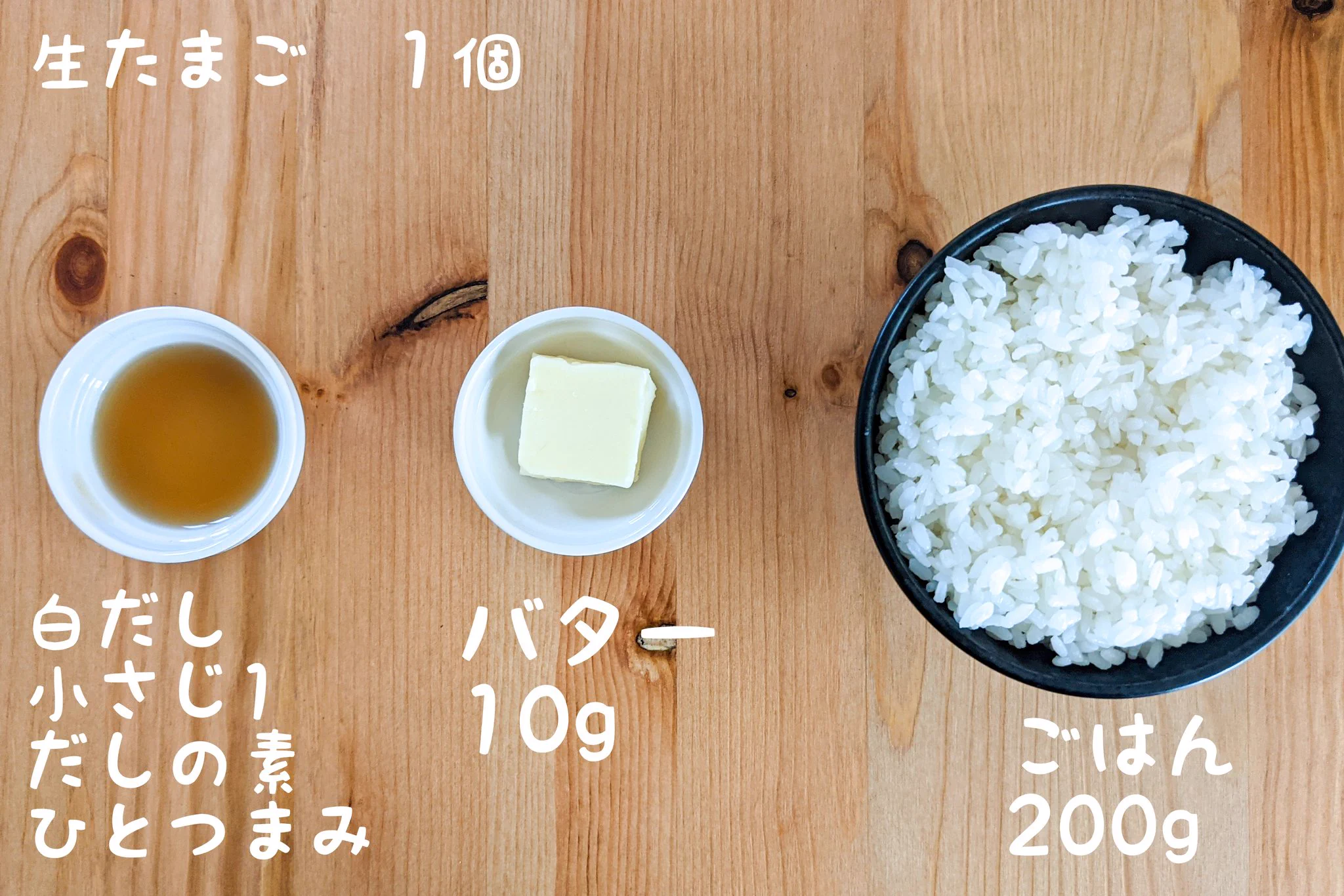 バターの風味がよく合いそう！とっても美味しそうな卵かけご飯のアレンジレシピ！