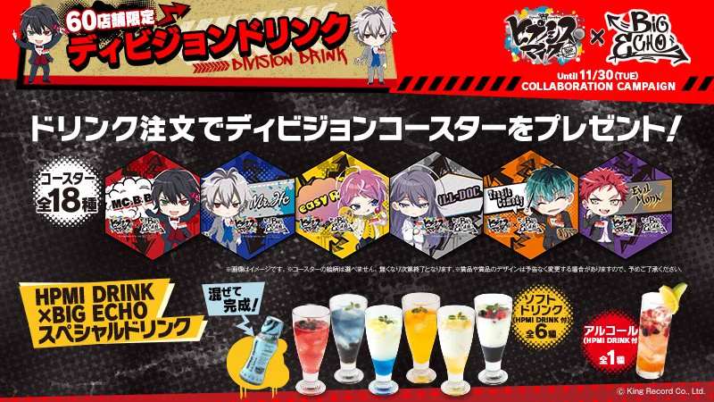 X-এ カラオケ ビッグエコー公式🎤: 