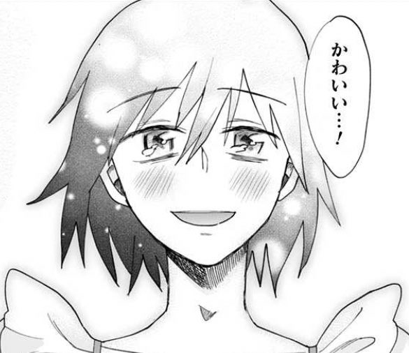 本人 