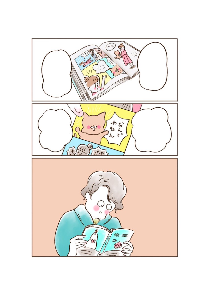 ねこでよければ「番外編」
24話の小説家と46話の編集者が出てきます。
https://t.co/QyEW0du87B
1月に発売される3巻の描き下ろしのタッチをいつもと変えたら編集さんが笑ってくれたので、今回の番外編もそのタッチです。単純なので…