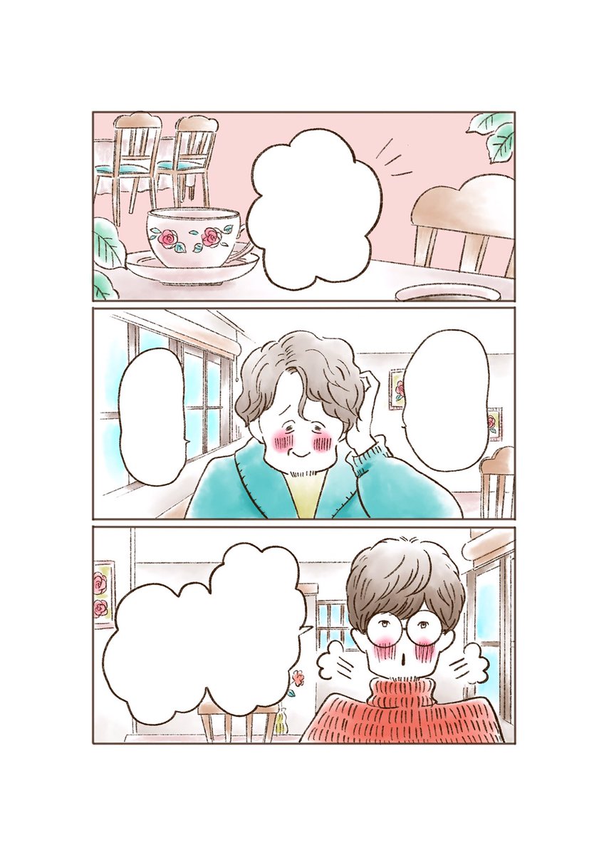 ねこでよければ「番外編」
24話の小説家と46話の編集者が出てきます。
https://t.co/QyEW0du87B
1月に発売される3巻の描き下ろしのタッチをいつもと変えたら編集さんが笑ってくれたので、今回の番外編もそのタッチです。単純なので…