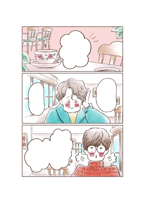 ねこでよければ「番外編」

24話の小説家と46話の編集者が出てきます。

https://t.co/QyEW0du87B

1月に発売される3巻の描き下ろしのタッチをいつもと変えたら編集さんが笑ってくれたので、今回の番外編もそのタッチです。単純なので… 