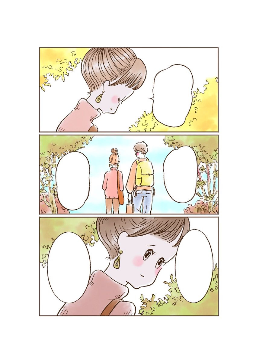 ねこでよければ「番外編」
24話の小説家と46話の編集者が出てきます。
https://t.co/QyEW0du87B
1月に発売される3巻の描き下ろしのタッチをいつもと変えたら編集さんが笑ってくれたので、今回の番外編もそのタッチです。単純なので…