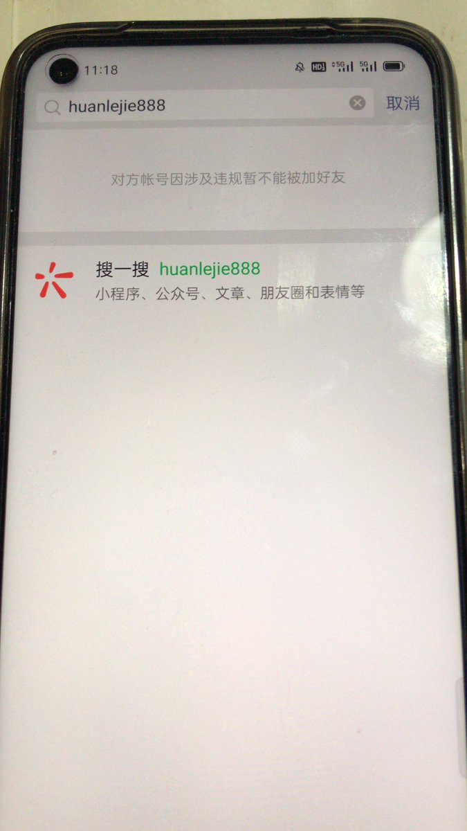 cyy6819's tweet photo. @ohuanlejie888 你的微信异常了 https://t.co/21peLbEN4Q