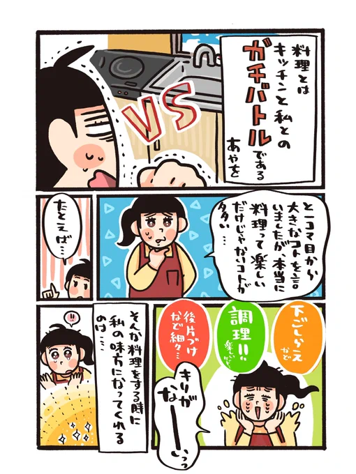 キッチンの常備品❗️料理のお供❗️「ラクらクック」✨
いつもキッチンまわりの掃除+料理の手間抜きにキッチンペーパーを使ってるんですが、ラクらクックは水まわりの掃除をしても破れないので愛用することにしました✌️
#PR #エリエール 
#水まわりの新常識 #ラクらクック
 
https://t.co/1Fw0XSzhn9 