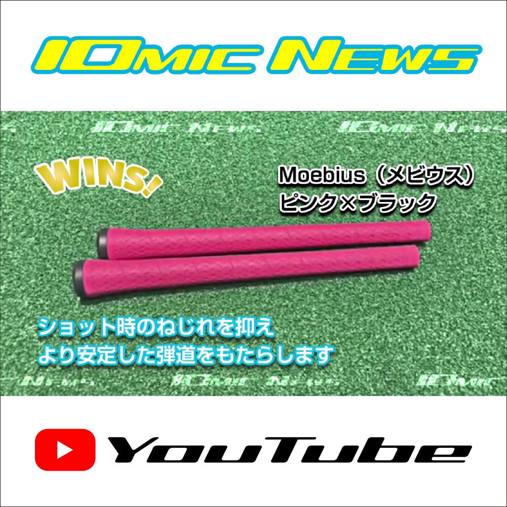 IOMIC tweet media