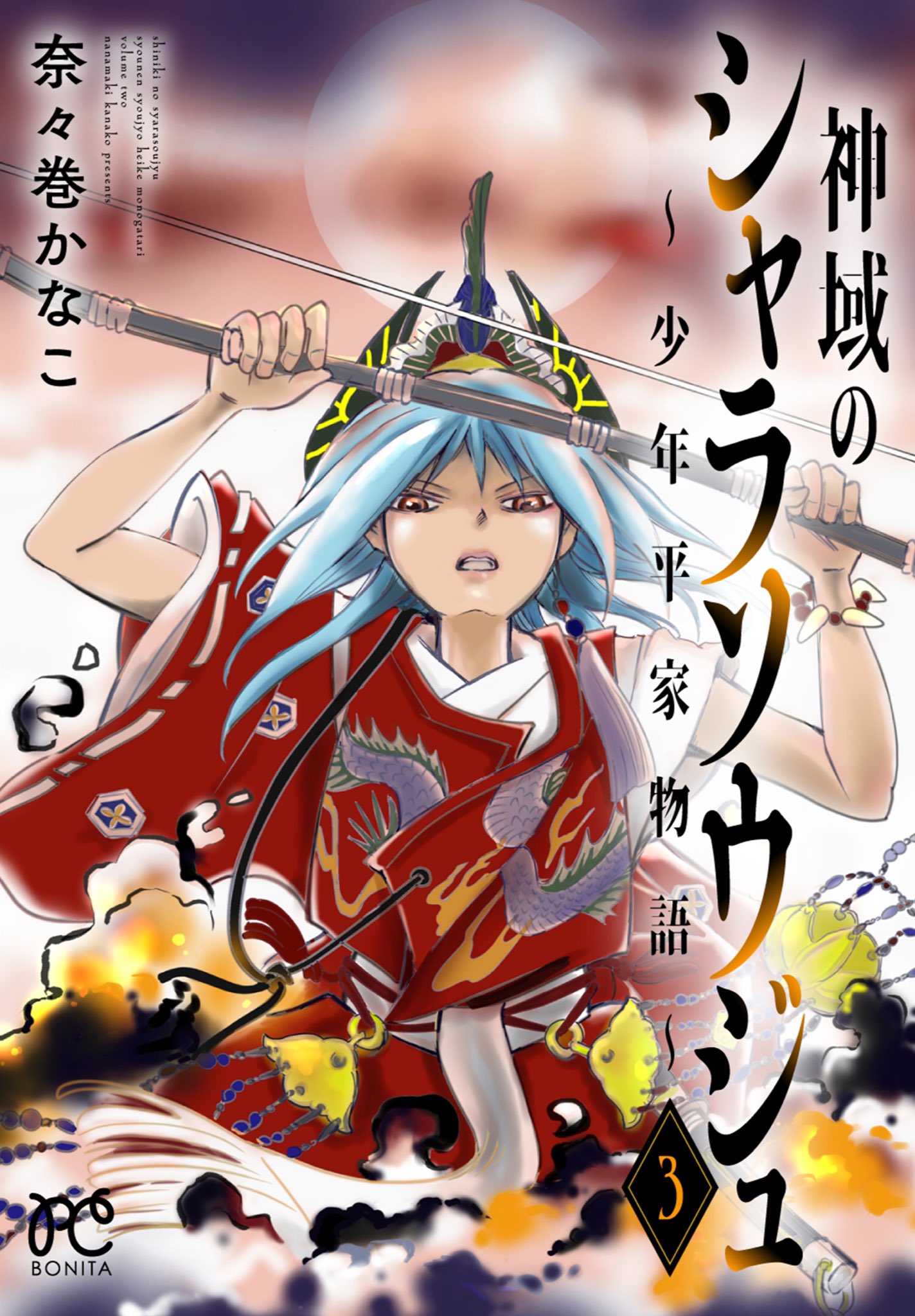 Tweets With Replies By 奈々巻かなこ 配信中 公務員猫子の職務 Chakelkun3 Twitter