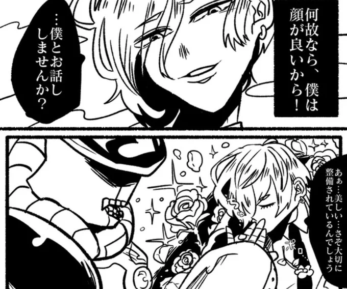 数年に一度、更新している漫画を描いています、がんばれ!

姫ロボプロデュース | 髑髏 ボン太 #pixiv https://t.co/ilpkXGUdYT 