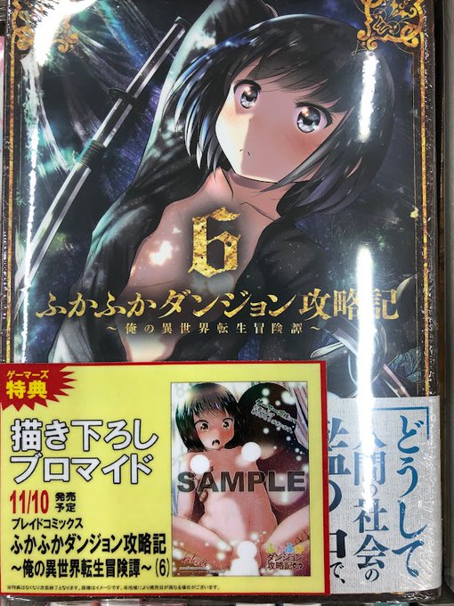 俺の異世界のtwitterイラスト検索結果