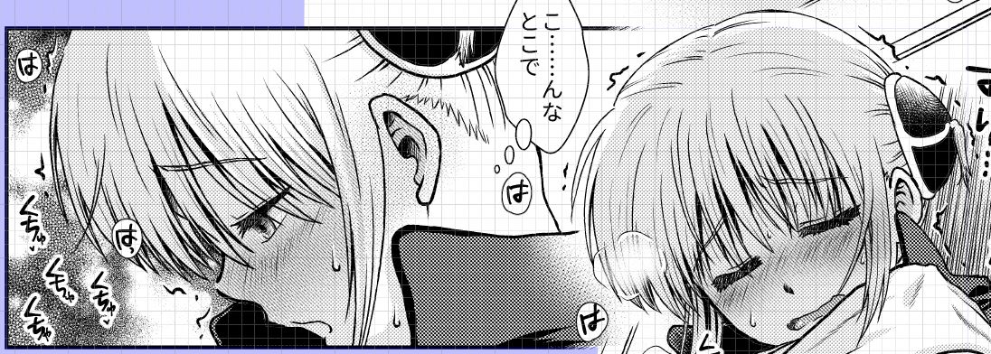2021冬沖神新刊「おりる秘密の階段、ふたりで。」進捗。神楽ちゃん、いけないことパート突入! #2021冬新刊進捗 