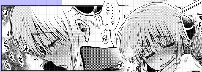 2021冬沖神新刊「おりる秘密の階段、ふたりで。」進捗。神楽ちゃん、いけないことパート突入! #2021冬新刊進捗 
