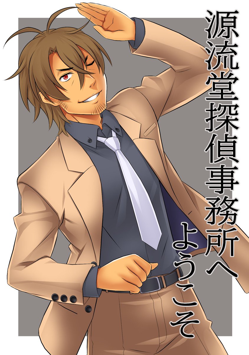 透析待機ちゅ(*'ω`*) 