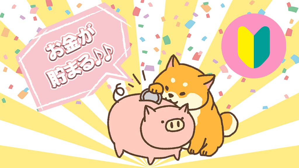 住み込み求人ナビ スミナビ 工場内作業 高収入で未経験ok 寮費無料 家具家電付きお金が貯まる 未経験者歓迎 履歴書不要 今の自分を変えたい 色々な事にチャレンジしたい 人生を豊かにしたい 様々な考えでたくさんの方がご応募して