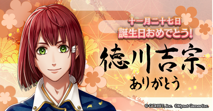 茜さすセカイでキミと詠う-公式-のイラスト