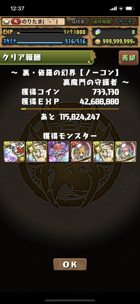 isogin_0509's tweet photo. ふぅ https://t.co/IlT9RMPKkC