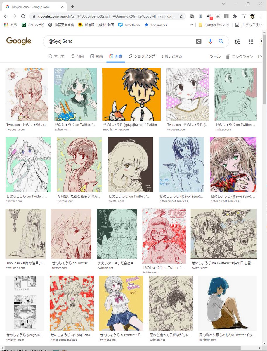 #自分のツイッターIDでGoogle画像検索して表示された結果をスクリーンショット撮影して晒せ
うーむ。ほぼTEGAKI。しかも楽描きしかない\('□')/