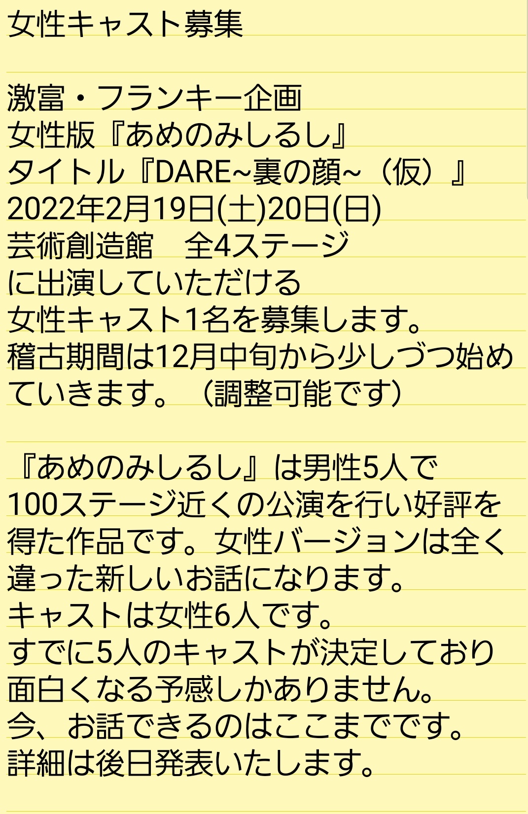 フランキー仲村 Frankynakamura Twitter