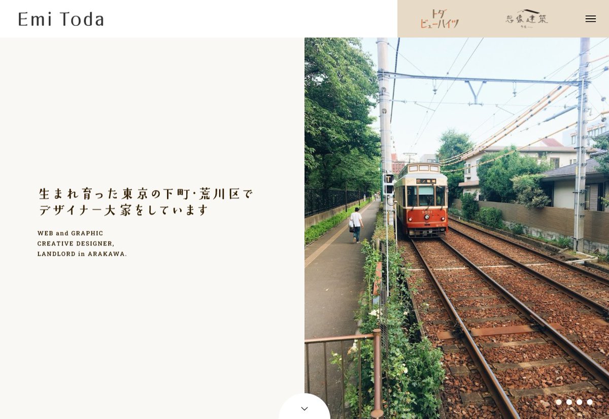 谷崎潤一郎パワーでフォロワーさんが増えてふるえております🤧下町・荒川区で大家、デザイナー、イラストレーターをしています。よろしくおねがいします🙇‍♂️

・トダビューハイツ [ https://t.co/M5qOVwSP9R ]
・想像建築 [ @souzoukenchiku ]
・ポートフォリオ [ https://t.co/PEeOcTVurU ] 