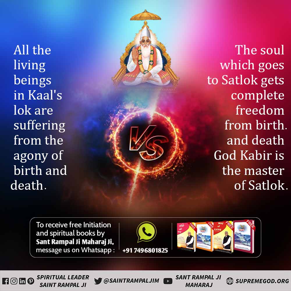 VijenDParmar's tweet photo. #सत_भक्ति_संदेश
LISTEN
TO THE SATSANG
OF SANT RAMPAL JI MAHARAJ
FOR GOOD
MENTAL HEALTH
SATSANG IS THE INSTANT STRESS BUSTER.
@SaintRampalJiM https://t.co/AnNJ1Yh0Sq