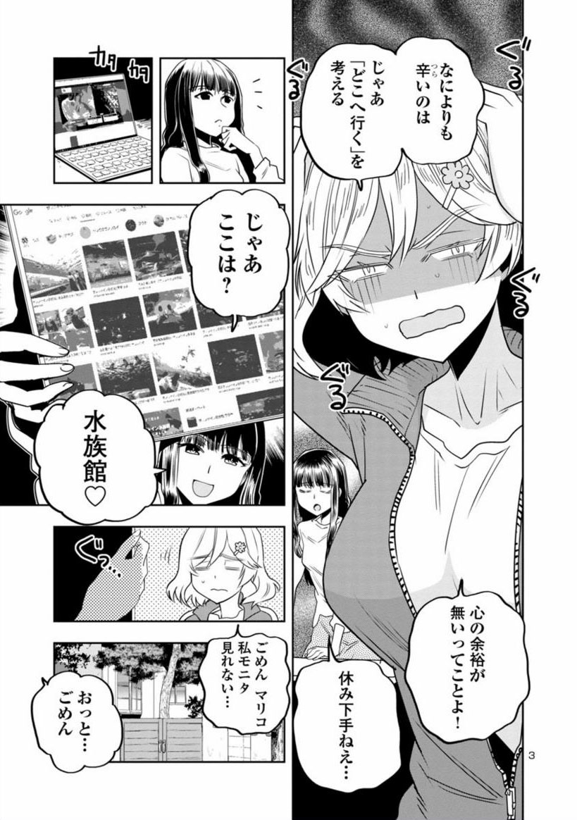 【公開終了までラスト12時間】
はるかリセット3話、本日いっぱいです。
以下ツリーで。
カラーバージョンはこれが見納め!
(1) 