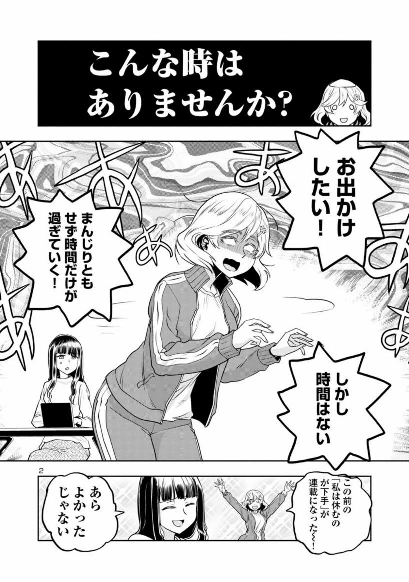 【公開終了までラスト12時間】
はるかリセット3話、本日いっぱいです。
以下ツリーで。
カラーバージョンはこれが見納め!
(1) 