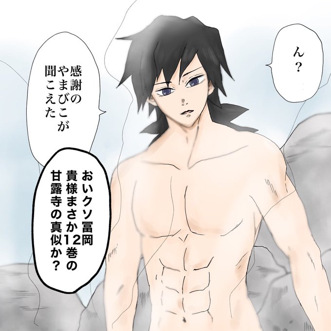 おまけ 