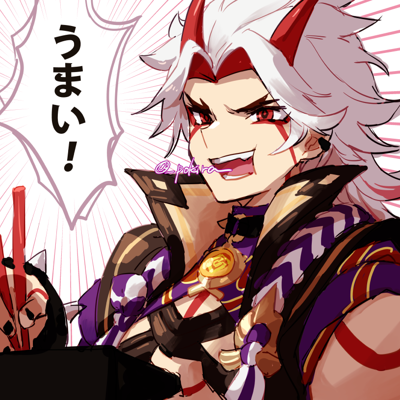 @aria_te_aria アーッ!お客様の中にイケメンの方はいらっしゃいませんか!?!? 