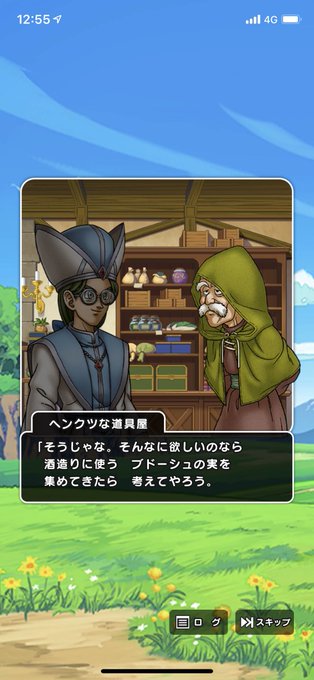 嫉妬 高画質 のtwitterイラスト検索結果 古い順