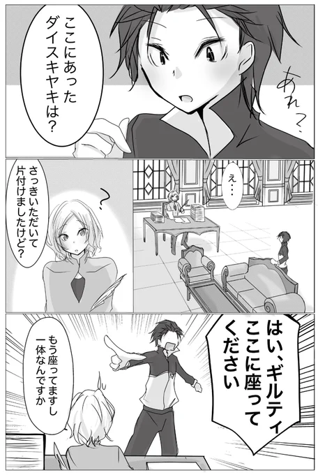 # リプきた台詞全部詰め込んだ漫画かく

太古の昔にご協力いただいたタグです…

いただいた台詞は
「お前のせいだ」
「嫌いじゃない」
「きっとあなたは覚えていないでしょうけど」
「此処に座ってください」
「ここにあったダイスキヤキは?」
でした。
ご協力ありがとうございました! 