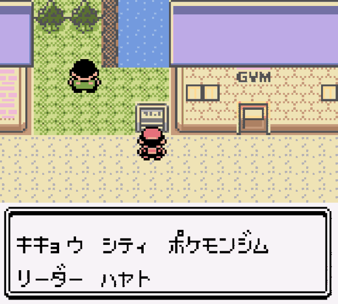 ポケモン金銀のtwitterイラスト検索結果