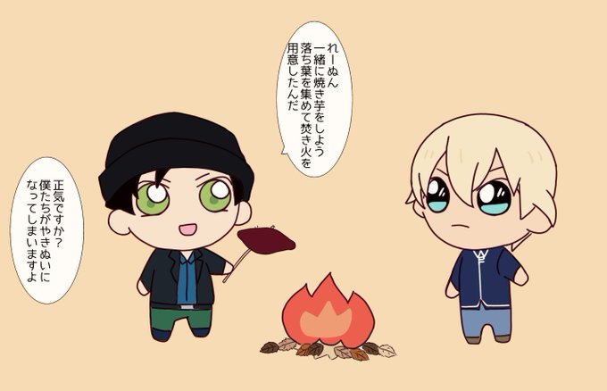 石焼き芋のtwitterイラスト検索結果