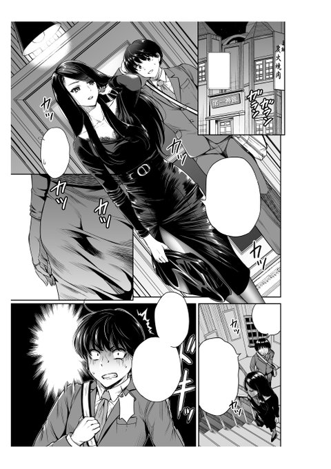 【新作リリース】
不定期掲載『ユラギ♂ノ♀カラダ』6話・奥森ボウイ
本日発売の週刊漫画TIMES11/26号に久々の登場!

興味のある方はコンビニ等でチェックしてみてください✨ 