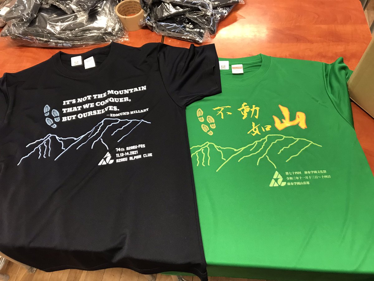 Moun_74th's tweet photo. Tシャツが届きました。今年は中3の部員がデザインしてくれました。 https://t.co/umXTCvwtyw
