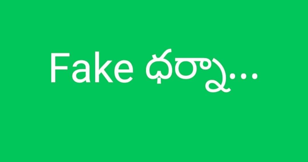 ManoharYadavBjp's tweet photo. @TelanganaCMO కెసిఆర్ సారు ప్రతి గింజ కొంట అన్నాడు కేంద్రంతో ప్రతి గింజ కనిపిస్తా అనలేదు అప్పుడు లేని కేంద్రం ఇప్పుడు ఎక్కడ నుండి వచ్చింది @KTRTRS గారు..
#FakeTRS #FakeTRSDharna
@Sagar4BJP @BJP4Telangana https://t.co/hMUBiDtRdd