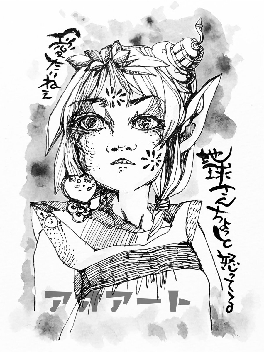 地球さんをリーディング

生き方大切にしていこうね😊 