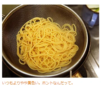 お湯に重曹を入れてスパゲティ茹でると中華麺になるのが本当のようだ‼