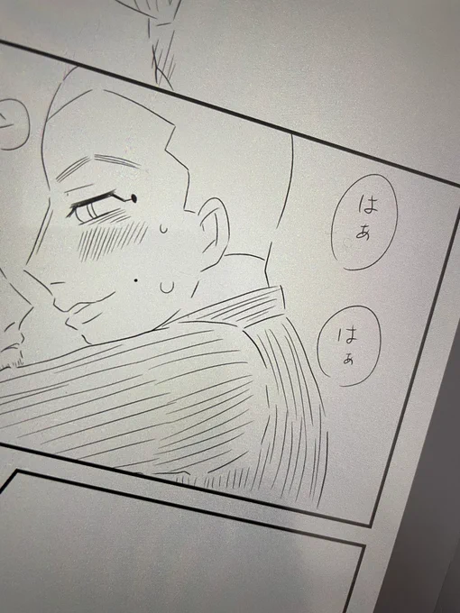 【尾宇佐】細いペン(3px)で描く練習中。 
