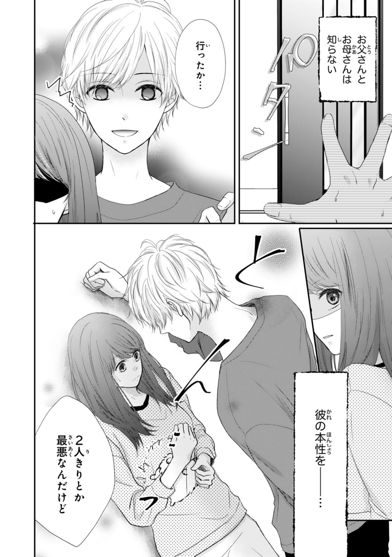 安タケコ Takekoyasu Twitter