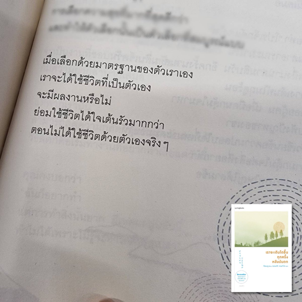 Springbooks tweet media