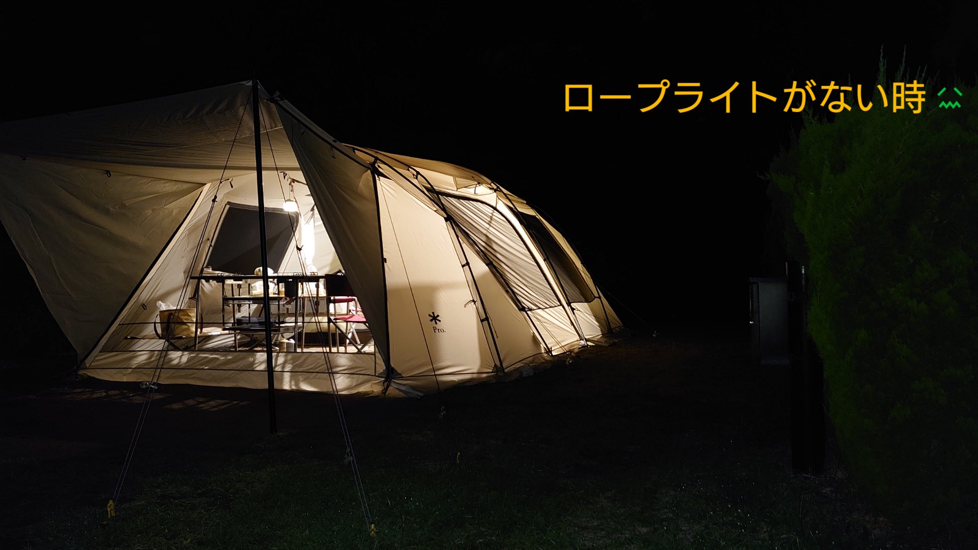 石井スポーツ 京都ヨドバシ店 スタッフ愛用ギア ロゴス ロープライト これがあればキャンプで張綱に足を引っ掛ける心配なし キャンプ ロゴス T Co Uevbtvasof Twitter