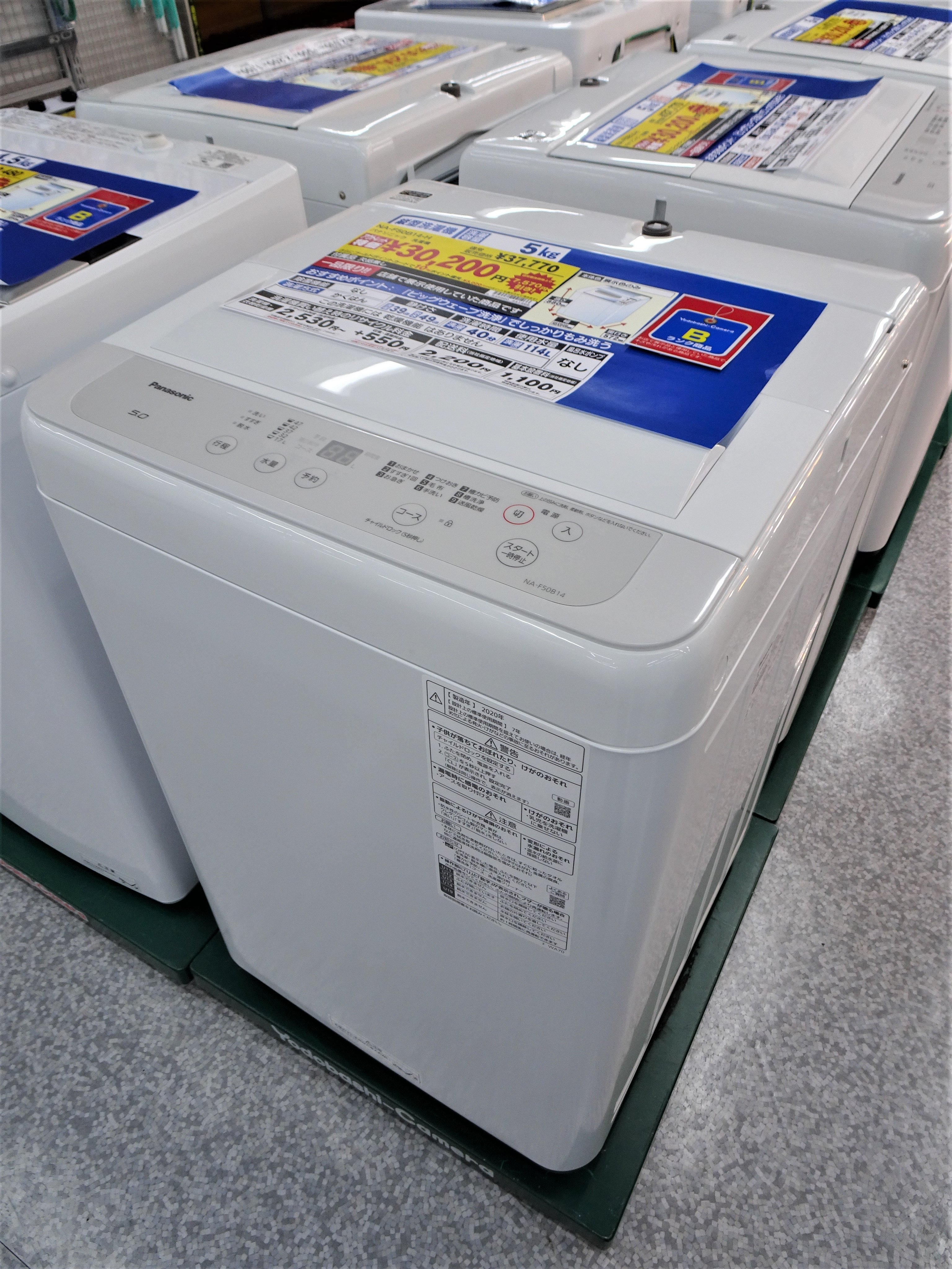 Panasonic NA-F50B14-H GRAY | tspea.org