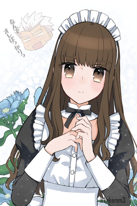 アーチャーは岸波白野にメイド服を着せたい✨

EXTRAわちゃわちゃ時空で他二人に押されて苦労人ポジションな無銘が好きなんですよね。マスターのこと語りだすと他二人にドン引されたりして何でオレだけ!ってなる無銘可愛いすぎましたね… 