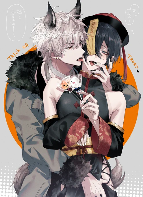 🎃❤️💙👻 
