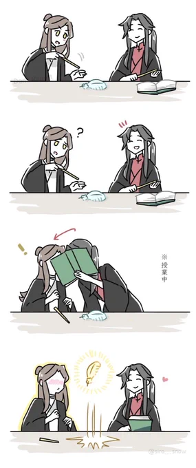 ハ◯ポタ 羽を浮かせる授業を受ける2人🪄✨

#TGCF #天官赐福 #花怜 