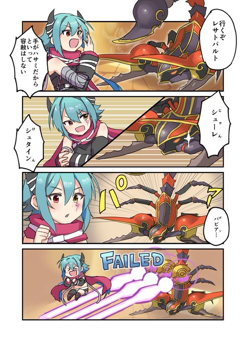 クラバトおちゅでしま～ 