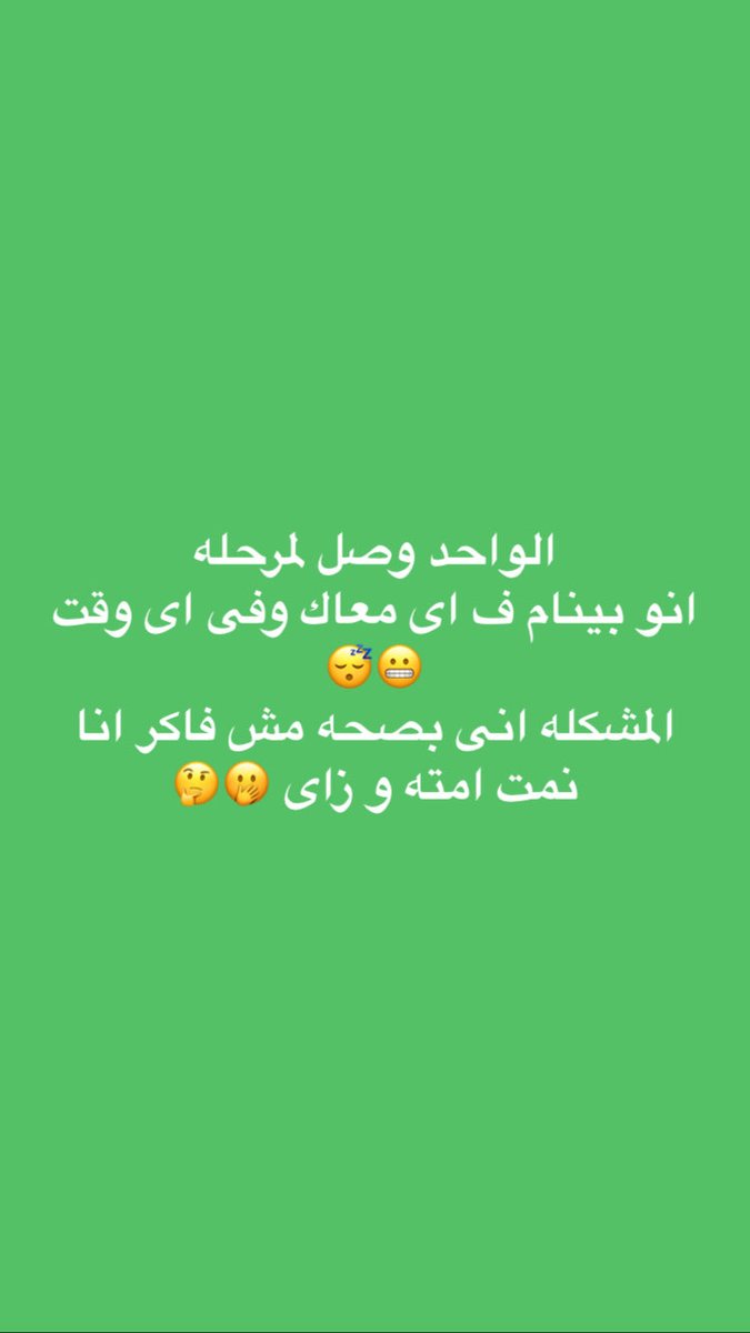 eslam3sam213's tweet photo. https://t.co/Ppr4KyIEAg