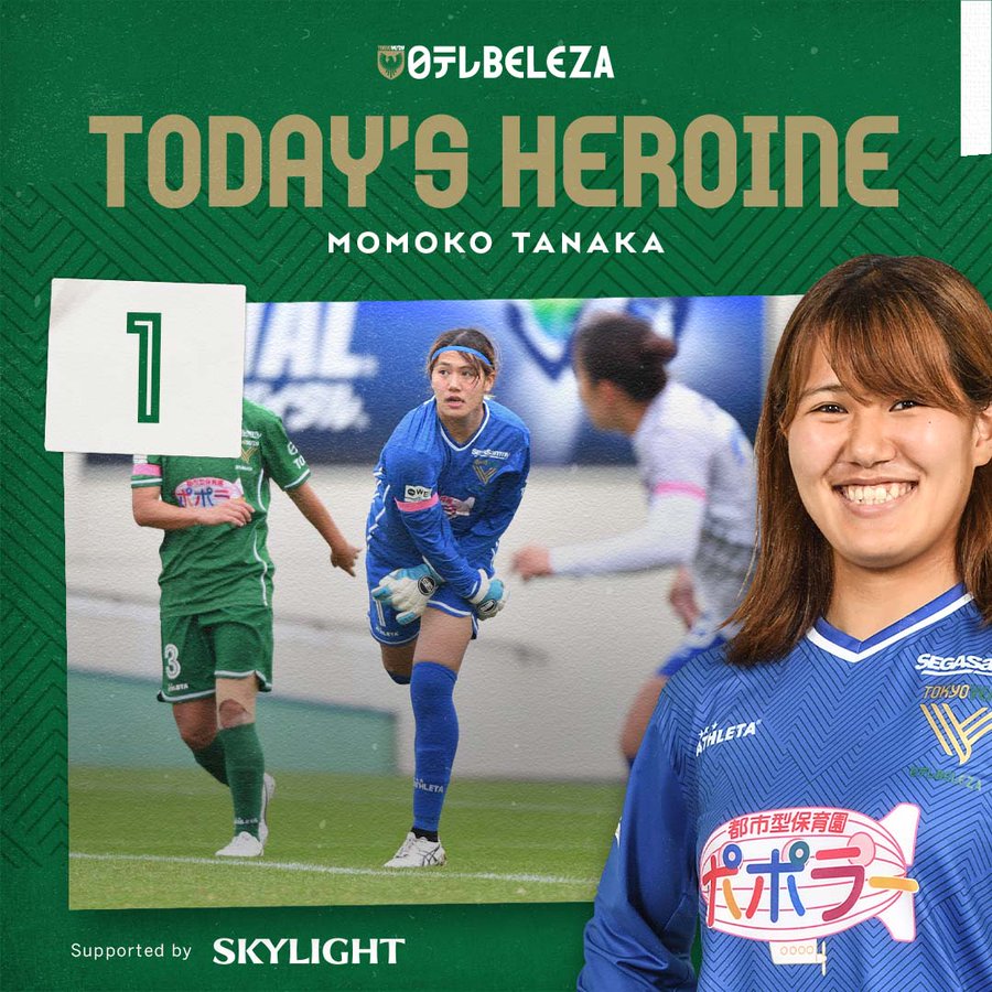 日テレ 東京ヴェルディベレーザの田中桃子選手が十条銀座に来たみたい 赤羽マガジン